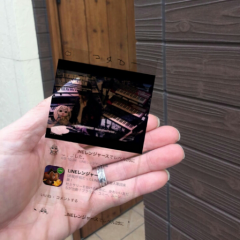 光太郎のトーク