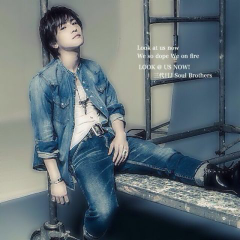 岩田剛典大集合