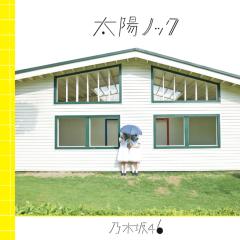 乃木坂46のファン集まれーい