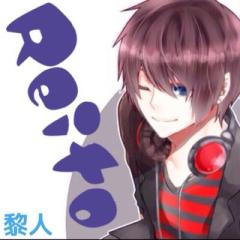 黎人@96猫さん声真似主