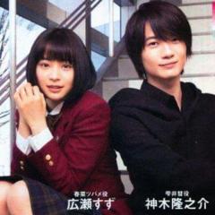 夢香とピザポテトのトーク