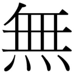 よっぴーとのトーク