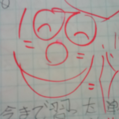 まに