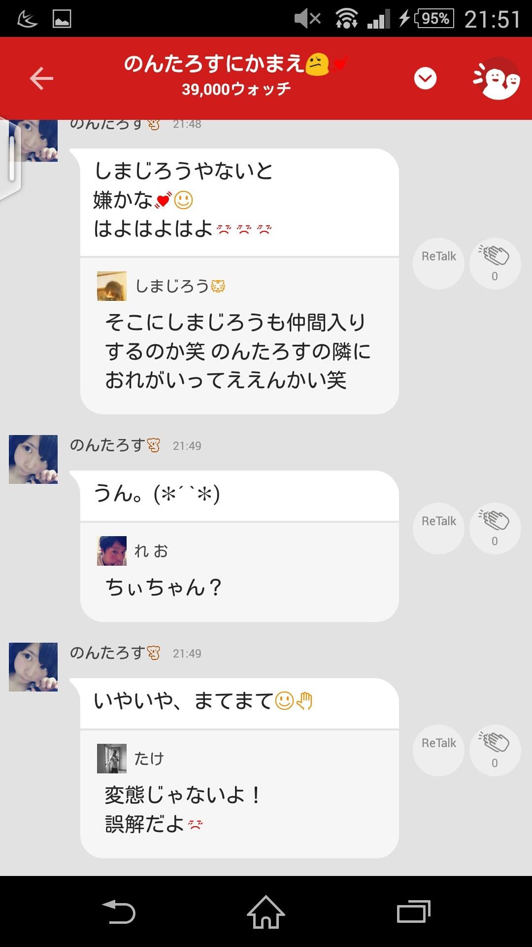 投稿画像