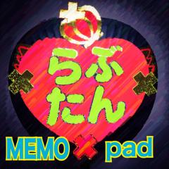 【HKT48】らぶたん♡MEMOぱっど