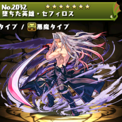ウタ