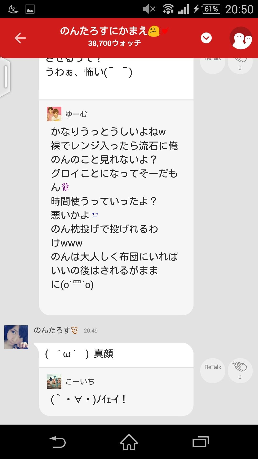 投稿画像