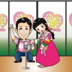 すぎょん