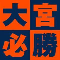 WE AER ARDIJA