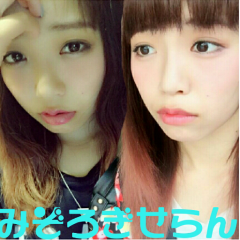 まなたん
