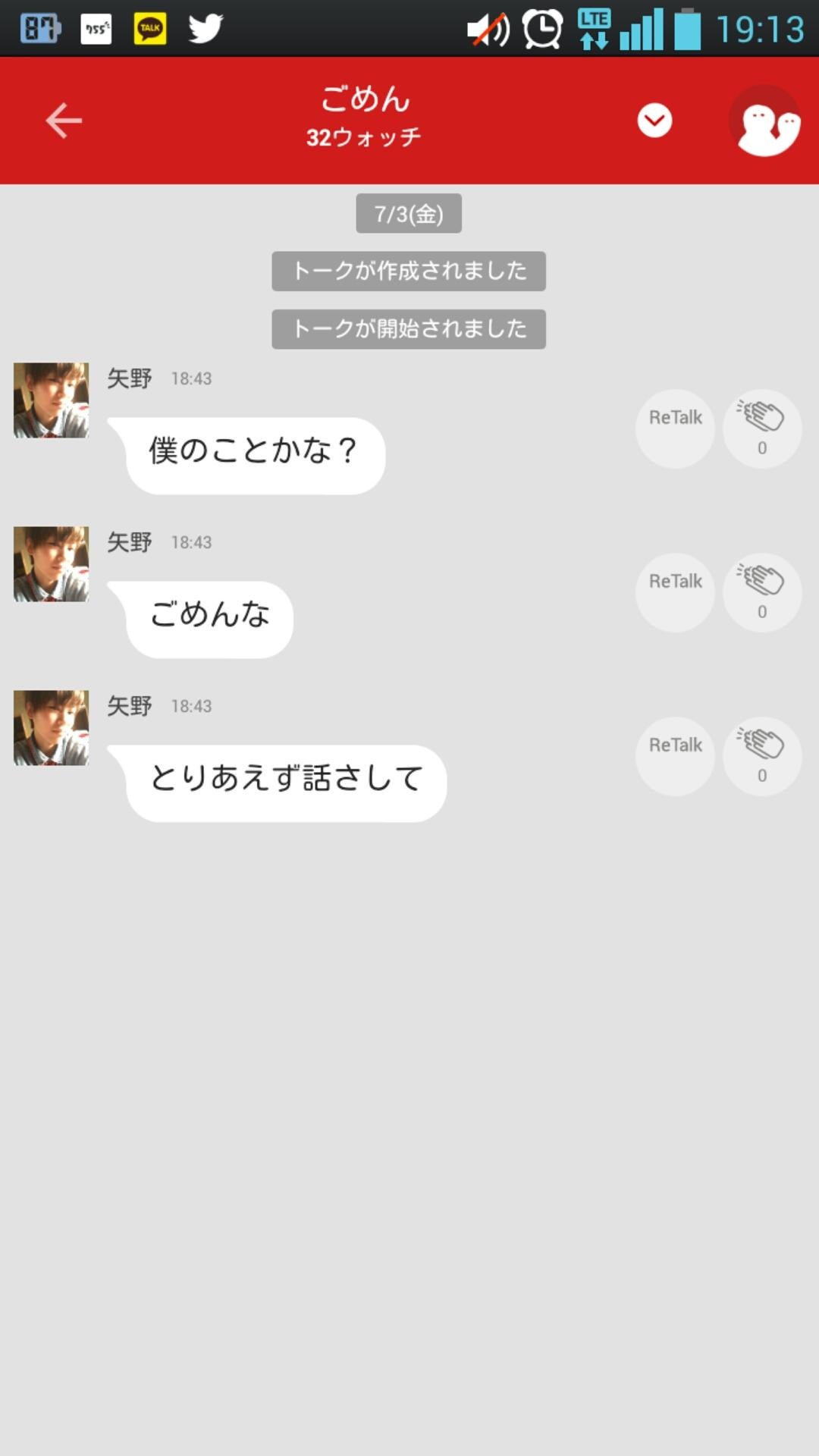 投稿画像