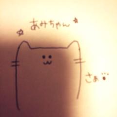 あみちのトーク