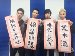 優潤美☆なるみ