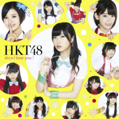 HKT48応援トーク！
