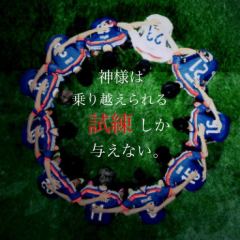 たべくんアイドル大好き!