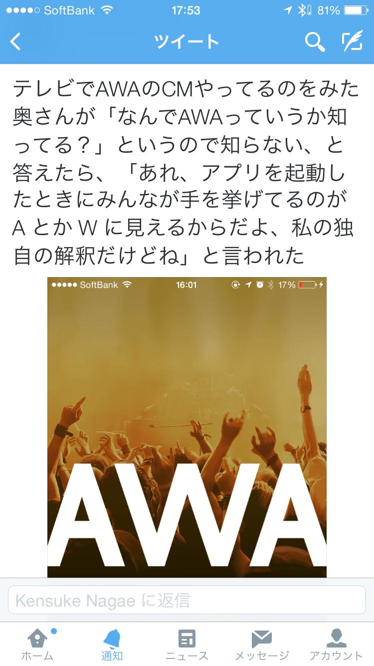 投稿画像