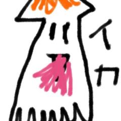 よっちゃんイカ@えーくんJapan