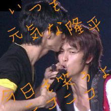 ほほえみeighterRRR