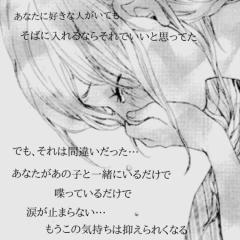 ポエム画載せるね😁