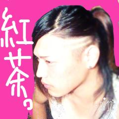 Re:紅茶。