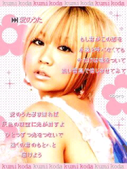 あきくん(旧姓くぅちゃんファンクラブ)