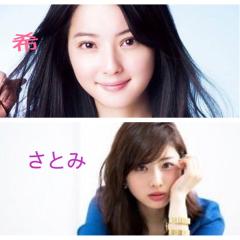 優愛&希トーク