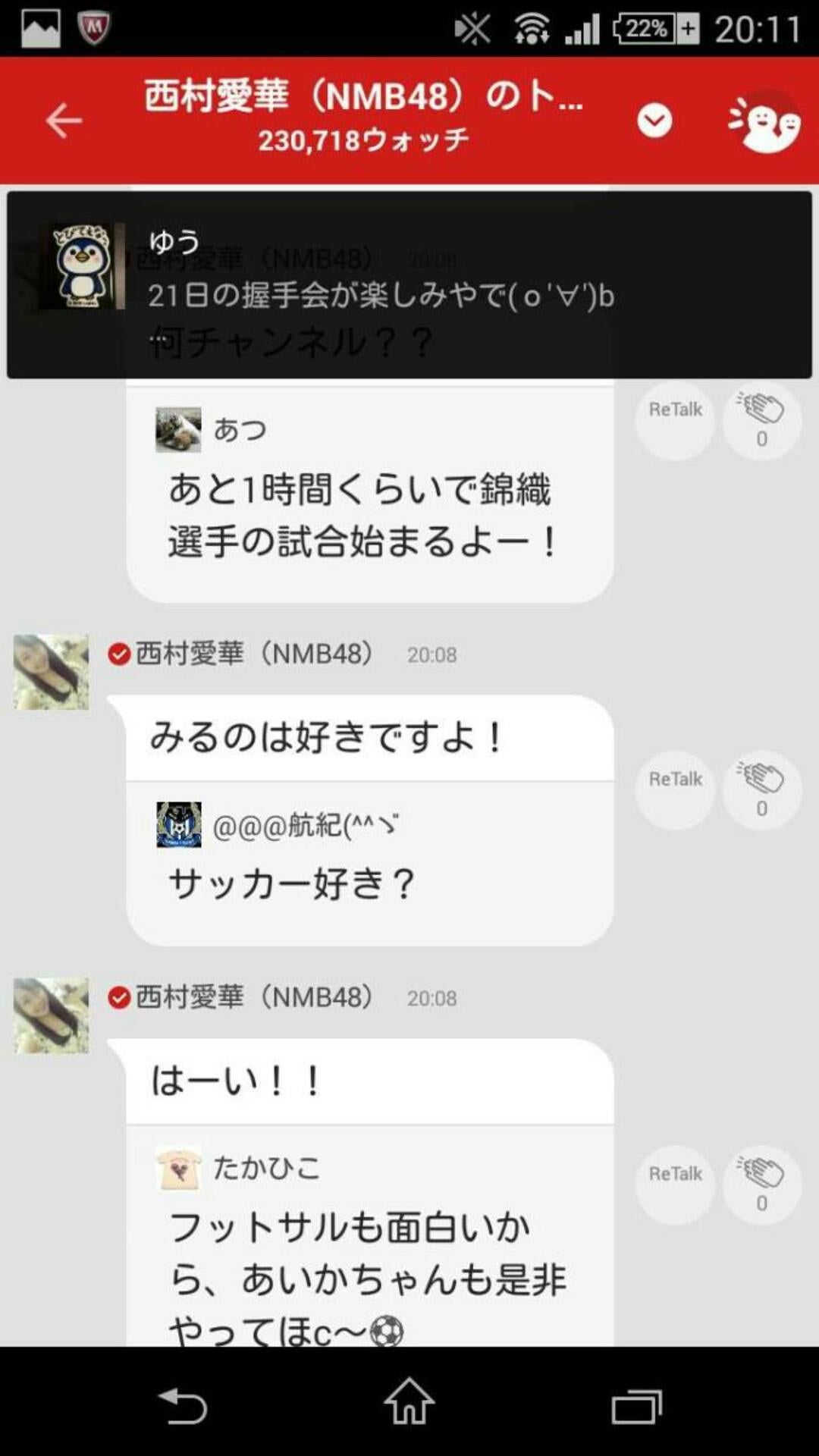投稿画像
