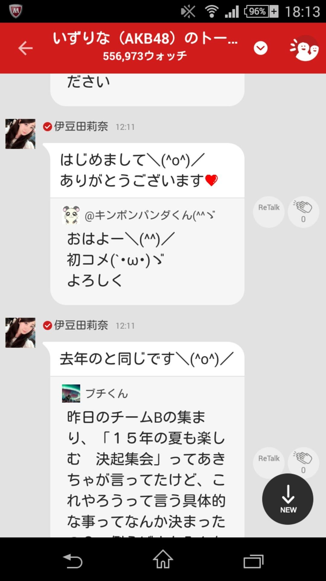 投稿画像