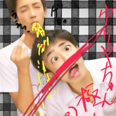 りくぅぴー。