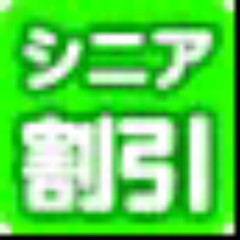 クイズトーク❗だよ
