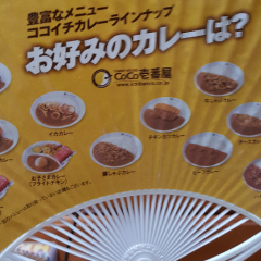 エドよっすぃー