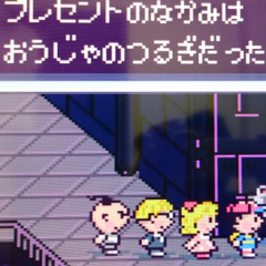 姫鶴一文字のトーク