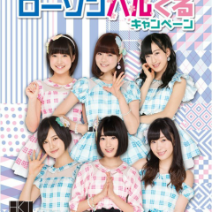 指原莉乃のトーク