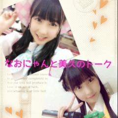 なおにゃんと美久のトーク