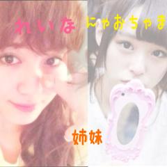 れいなとなおちゃんの姉妹トーク♡