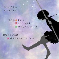 Яemi