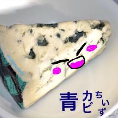 青カビちぃず