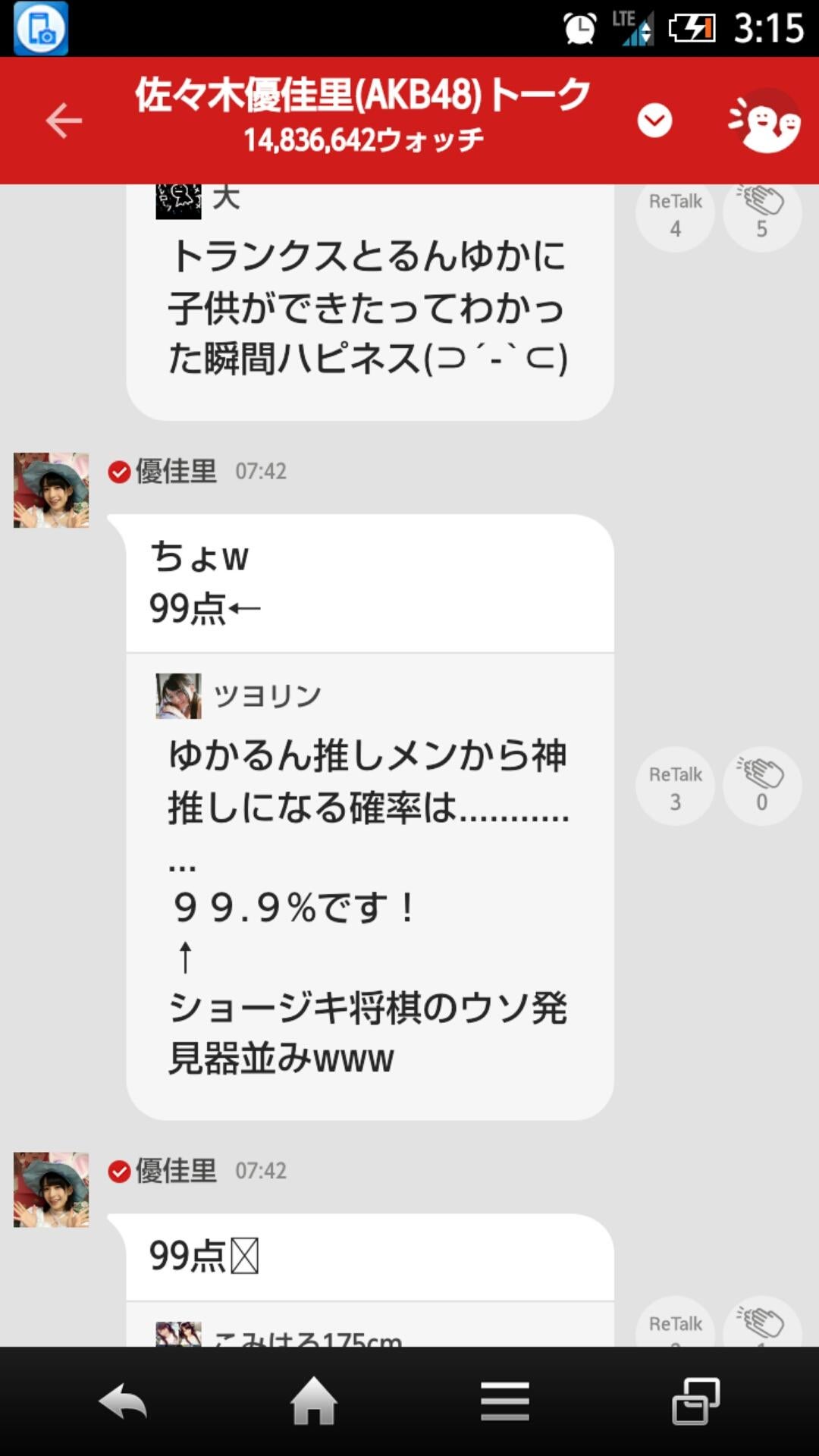 投稿画像