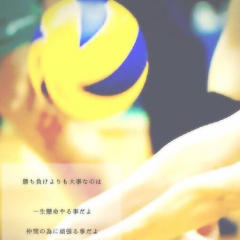 バレーボールやってる人しゅーごー！！