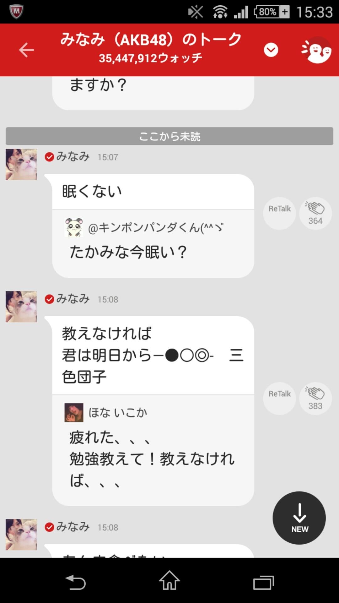 投稿画像