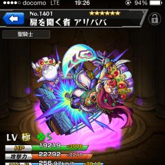 モンストLINEグループ！