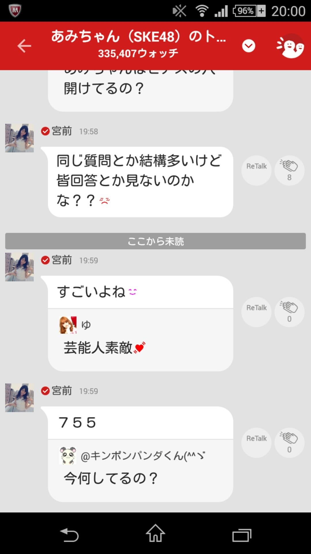 投稿画像