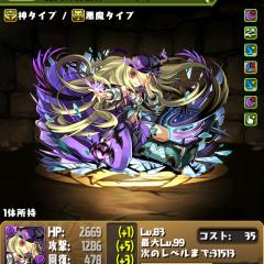 パンドラ姉さんを持ってひとフレンドにしてください