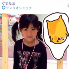 まぁ