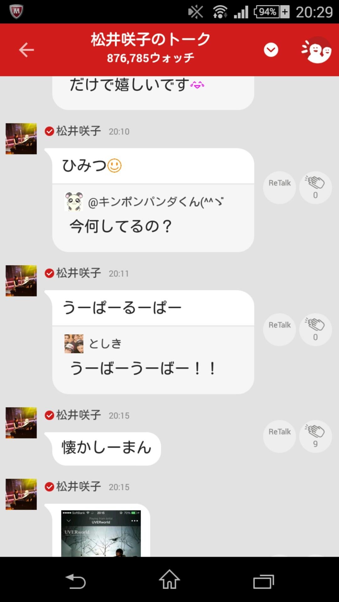 投稿画像