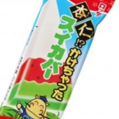 ブス丼並盛360円女子会+味噌汁付き、キャベツおかわり自由