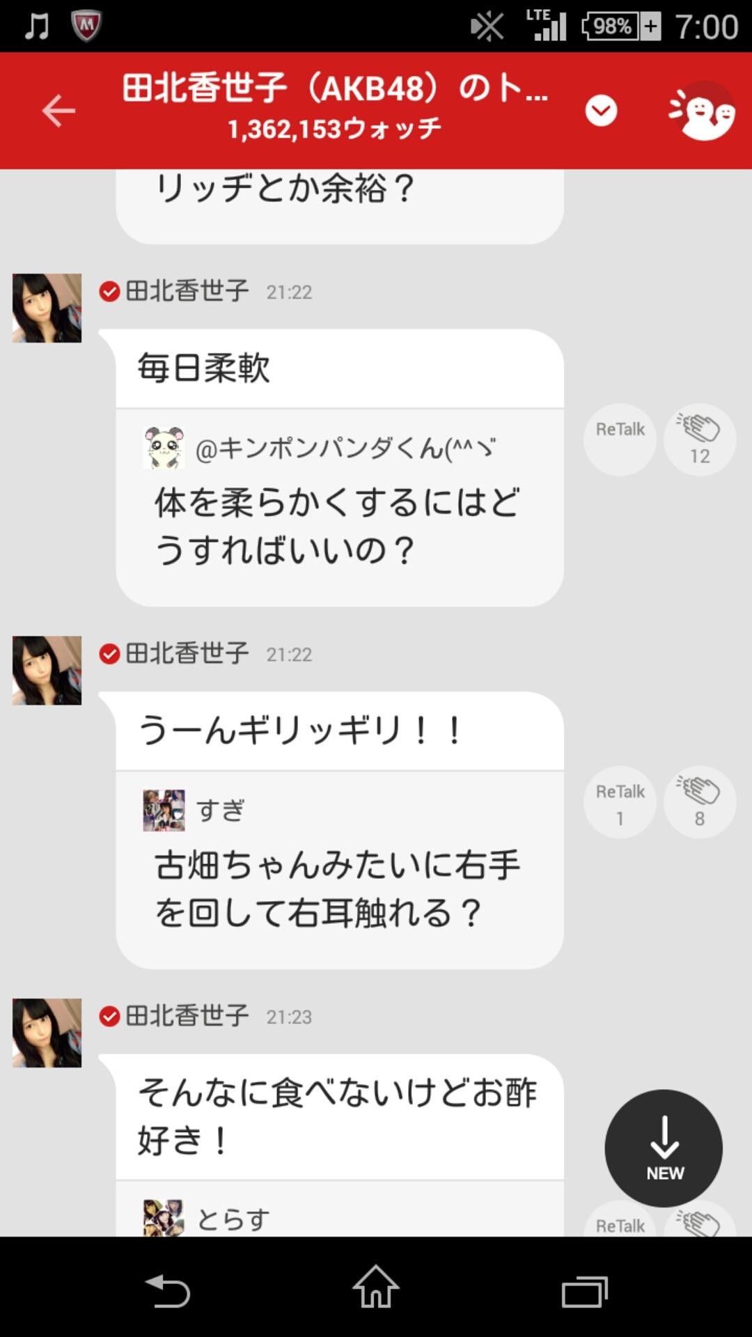 投稿画像
