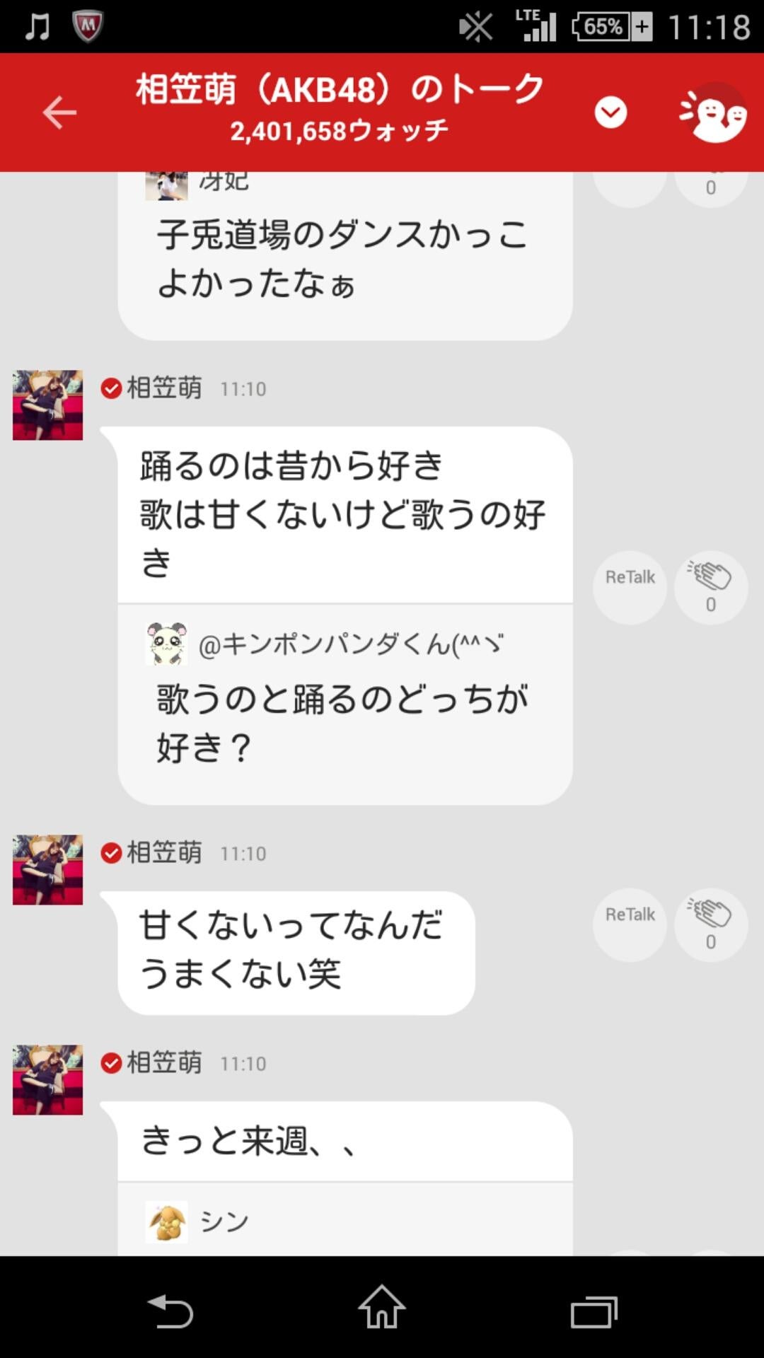 投稿画像