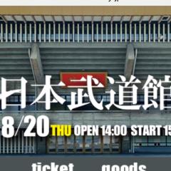 ETA参加者の人[壁]´ω`)ﾉﾞ))