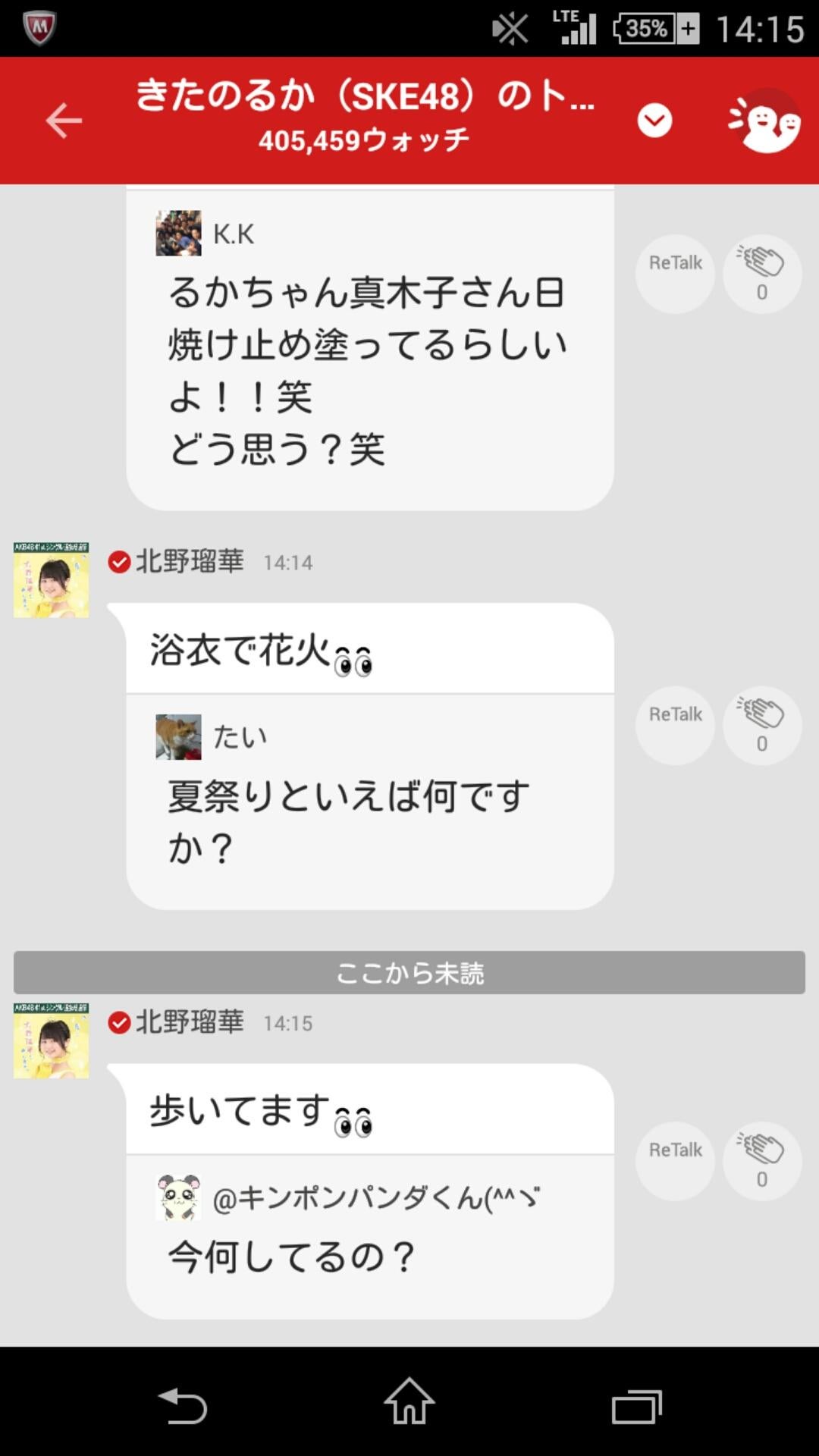 投稿画像
